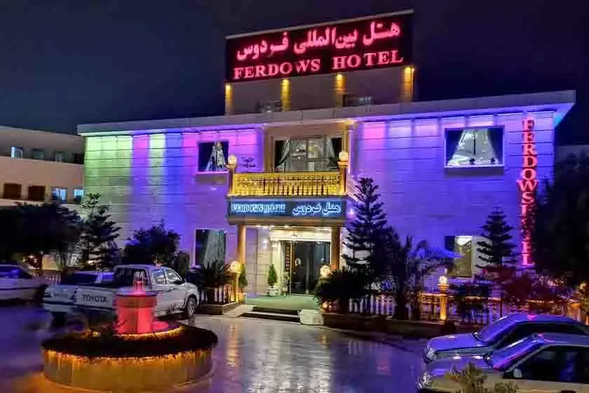 فردوس چابهار